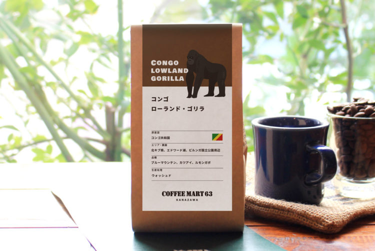 コーヒー豆 コンゴ ローランド・ゴリラ