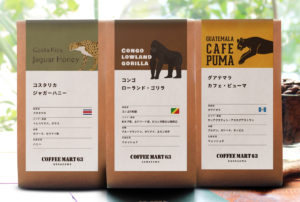 コーヒー豆でSDGs。動物を守るコーヒー豆セット