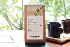 ベトナム コホ村のビレッジロット