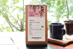 ブラジル カフェ ビーニョ ロゼ