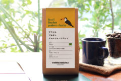 ブラジル ブルボンピーベリー クラシコ