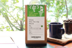 ブラジル カフェ・ヴィーニョ ブランコ