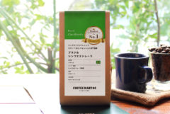 ブラジル シンコエストレーラ カップオブプログレッシブセラード ウォッシュト部門優勝ロット