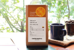 コロンビア エキゾチック ハニーオレンジ