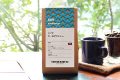 ハイチ マールブランシュ