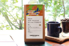 ブルンジ アナエロビック