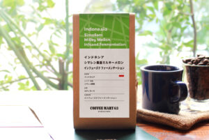 インドネシア シマレン農園 ミルキーメロン