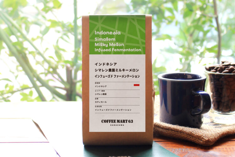 インドネシア シマレン農園 ミルキーメロン